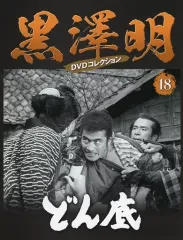 2026年最新】黒澤明 DVDの人気アイテム - メルカリ