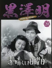 2026年最新】黒澤明 DVDの人気アイテム - メルカリ