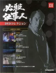 2025年最新】必殺仕事人 dvdコレクションの人気アイテム - メルカリ