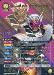 2026年最新】オーマジオウ ユニオンアリーナの人気アイテム - メルカリ