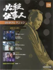 2025年最新】必殺仕事人DVDコレクションの人気アイテム - メルカリ