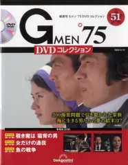 2025年最新】Gメンの人気アイテム - メルカリ