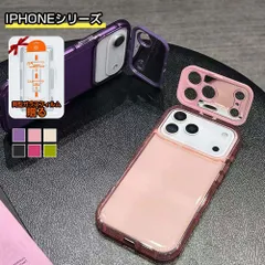 iphone17pro ケース iPhone用ケース レンズ保護 ミラー付き 透明 17promax アイフォンケース 携帯ケース アイフォンケース キラキラ 耐衝撃 対応iPhone16plus/15/14proMax/13/12/11 6色  かわいい