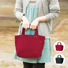 【全国送料無料】ウォッシュキャンバスマルチスタッズトート（S）トートバッグ ワインレッド 1301