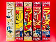 漫画コミック【山岸涼子全集15冊セット】山岸涼子☆角川書店※妖精王