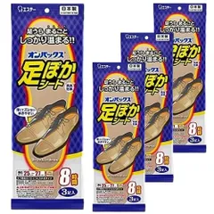 【4袋計12足分】エステー オンパックス 足ぽかシート 8時間 25-27cm 3足入のサムネイル