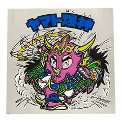 【完品級 】旧ビックリマン ヤマト爆神　TypeⅡ　 悪魔VS天使シール ロッテ 当時物 銀ツヤ仕様
