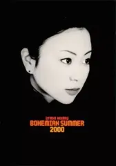 2026年最新】宇多田ヒカル パンフ 2000の人気アイテム - メルカリ