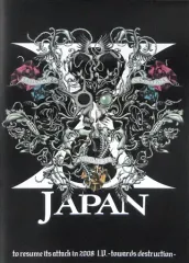 2025年最新】x japan パンフの人気アイテム - メルカリ