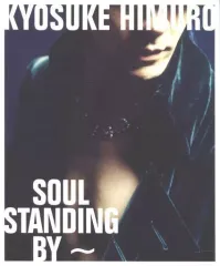 2025年最新】soul standing by DVDの人気アイテム - メルカリ