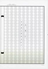 Item thumbnail for item 289fa159-c89c-4037-b40b-281057439c39