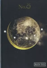 【中古】パンフレット(ライブ・コンサート) ≪パンフレット(ライブ)≫ パンフ)BUCK-TICK TOUR No.0 -Guernican Moon-