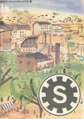 Item thumbnail for item a504f56f-0b3b-4dca-9178-26152a6793e1