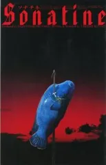 北野武監督作品” SONATINE（ソナチネ）”帯付きレザーディスク良品