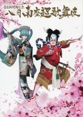 Item thumbnail for item 6e740188-90ac-44f3-a677-5408400011b6