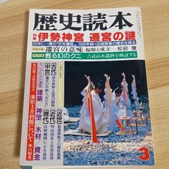 Item thumbnail for item ccbef6d1-6337-47bf-b9e9-a51788bb6bf0