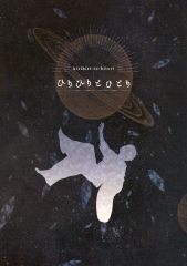 Item thumbnail for item e3fafa5b-ed99-4069-a5cc-74dfd48412fb