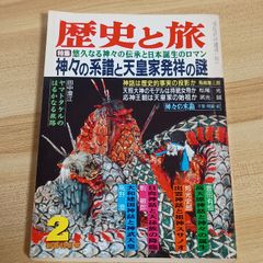 Item thumbnail for item a0f09c9e-7a02-473a-911f-5b77f2d53488