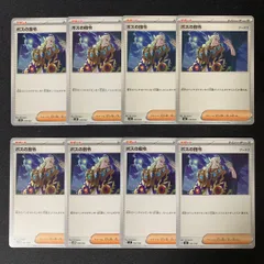 2025年最新】ポケモンカード ゲーチスの人気アイテム - メルカリ