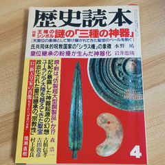 Item thumbnail for item ea1e50d6-830e-4643-915d-aeb75e59e283