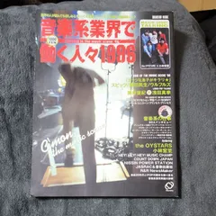 2026年最新】OYSTARSの人気アイテム - メルカリ