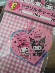 ハッピーくじ マイメロディ クロミ 50周年 F賞 アクリルキーホルダー