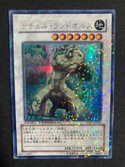 ナチュルビースト　ナチュルパルキオン　ナチュルランドオルス　dtcシークレット 2026年最新】ナチュルパルキオンの人気アイテム - メルカリ