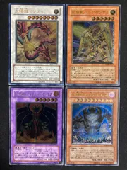 レリーフ　アルティメットレア　まとめ売り