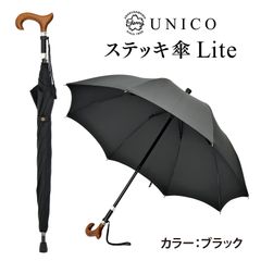 5*0様 サンバリア100 長傘 LLサイズ ブラック 竹ハンドル - メルカリ