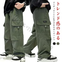 ボトムス ワイドタックカーゴパンツ 160 ボトムス 男の子 小学生 中学生 ファッション 長ズボン ストレッチ 子ども ジュニア 子供服 韓国子供服 CCLTZH1113P723