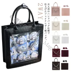値下げ痛バ 痛2WAY ハンドショルダーバック フェイクレザー ショルダー 斜め掛け 大人 レディース 痛バッグ透明 クリア小さめ CCLTZH1113P486