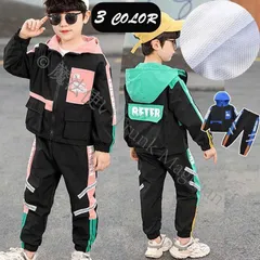 子供服 キッズ ジュニア ジャージ 上下セットアップ 男の子 おしゃれ 長袖 ジャケット パンツ かっこいい スポーツウェア 春秋 通学 小学生 CCLTZH1113P071