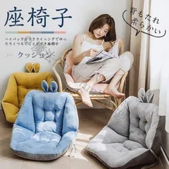 2025年最新】体にフィットするソファ クッションの人気アイテム - メルカリ
