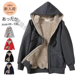 ボアジャケット レディース パーカー フリース 裏起毛 ブルゾン アウター フード付き もこもこ ゆったり 厚手 暖かい 防寒 秋冬 通勤 CCLTZH1113P300