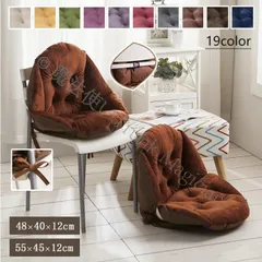 椅子 クッション 大きめ 低反発 座椅子 チェアパッド 背凭れ フロアクッション シートクッション 大きめ 背もたれクッション 座布団 疲れない CCLTZH1113P255