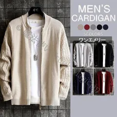 値下げカーディガン メンズ 秋服 ニットカーディガン メンズ ジップアップ セーター ス 無地 クルーネック 30代 40代 長袖 秋冬 カーディガン ス CCLTZH1113P649