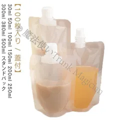 2025年最新】スパウトパウチの人気アイテム - メルカリ