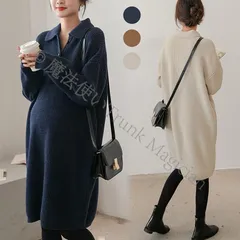 マタニティワンピースロングニットシャツワンピースマキシ丈マタニティウェアルームウェア妊婦服長袖前ボタンレディース無地秋冬 CCLTZH1113P189