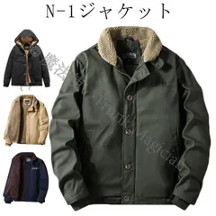 N1ジャケットJACKET裏ボアu.s.navyN-1米軍タイプ2タイプフード付きn-1N-1デッキジャケットミリタリージャケッ CCLTZH1113P214