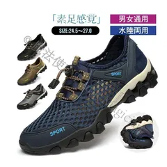 マリンシューズ ウォーターシューズ 水陸両用 速乾 シュノーケリング アクアシューズ ベアフット フィットネスシューズ ビーチサンダル 軽量 男女兼用 CCLTZH1113P530