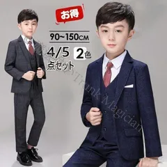 子供 スーツ 男の子 卒業式 入学式 小学校 130 140 150 フォーマルスーツ セット タキシード キッズ 結婚式 発表会 卒園式 七五三 CCLTZH1113P603