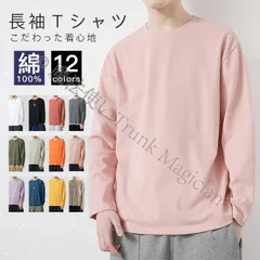 Tシャツ長袖綿100%メンズレディース春夏秋冬大きいサイズおしゃれスポーツアウトドア無地ロンtカジュアルシンプルかっこいい安いおすすめ CCLTZH1113P599