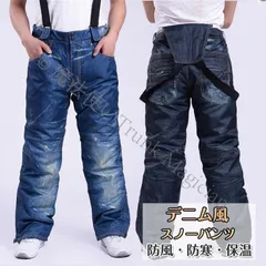 スノーボードウェア パンツ メンズ レディース スノボウエア スノーパンツ スキー デニム風 撥水防風保温 ボトムス 大きいサイズ ウェア パンツ CCLTZH1113P706
