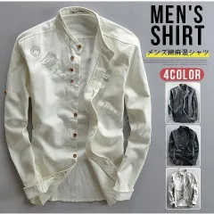 リネンシャツ スタンドカラーシャツ メンズ シャツ 長袖シャツ スリム シャツ カジュアルシャツ ス 綿麻シャツ 麻シャツ CCLTZH1113P479