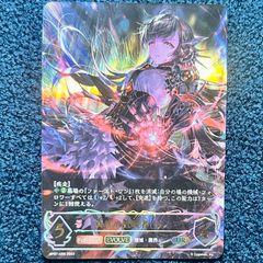 真紅の抗戦者・モノ UR - メルカリ