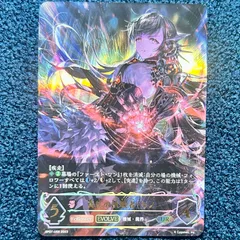 【お値引き中】　エボルヴ　真紅の抗戦者 モノ　機械神　ラウル　紅のワルツ セット 2025年最新】真紅の抗戦者・モノの人気アイテム - メルカリ