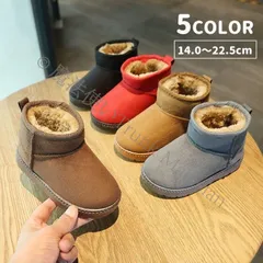 ムートンブーツ ブーツ ショート丈 靴 キッズ 子供靴 男女兼用 女の子 男の子 裏ボア 無地 単色 シンプル かわいい おしゃれ カジュアル CCLTZH1113P062