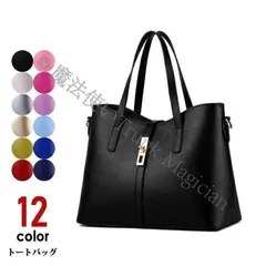 トートバッグ レディース バッグ ビジネスバッグ ショルダーバッグ 鞄 フェイクレザー 革 合皮 軽量 大容量 フォーマル おしゃれ CCLTZH1113P003
