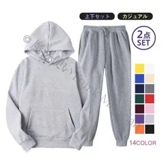 【送料無料】タイムセールセットアップ メンズ 2点セット ジャージ レディース 上下セット 無地 スポーツウェア ルームウェア 運動用 部屋着 裏起毛 お洒落 CCLTZH1113P124