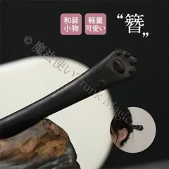 髪飾り 浴衣 成人式 レディース ヘアアクセサリー 和装小物 肉球 和柄 古典 猫柄 おしゃれ 可愛い お出かけ 和装 着物 かんざし 簪 CCLTZH1113P009